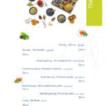 Menu Pitondoner Morocco